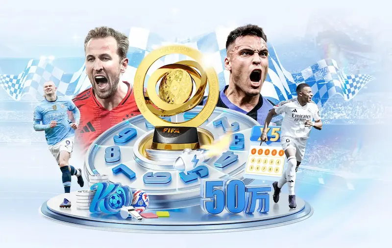 世界杯2006将于几月份开始赛程时间引关注
